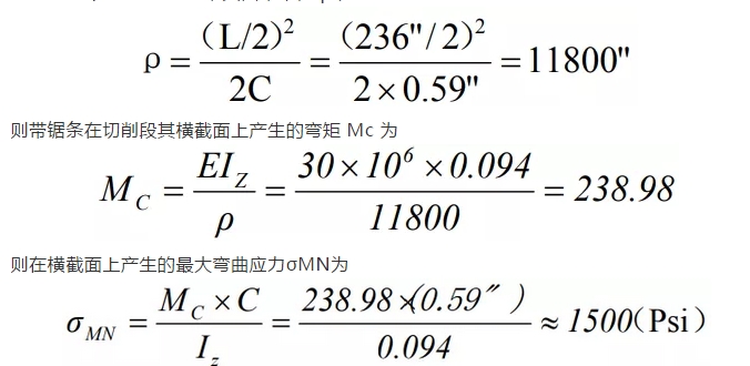 泰钜带锯条,AA带锯条,飞钜带锯条,湖南锯床配件,硬质合金带锯条,带锯条厂家,带锯条价格,带锯条批发